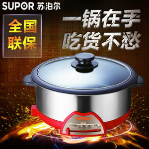 SUPOR/苏泊尔 HFK26S