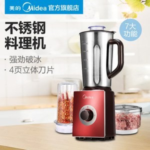 Midea/美的 MJ-BL25C5