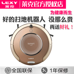 LEXY/莱克 R1015