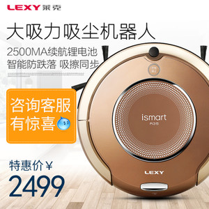 LEXY/莱克 R1015