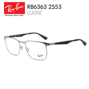 Rayban/雷朋 2553