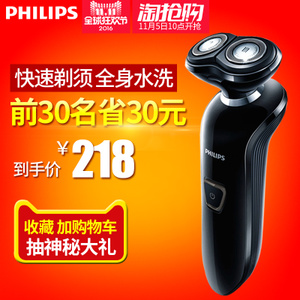 Philips/飞利浦 S512