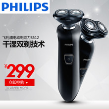 Philips/飞利浦 S512