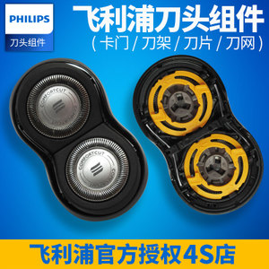 Philips/飞利浦 S512