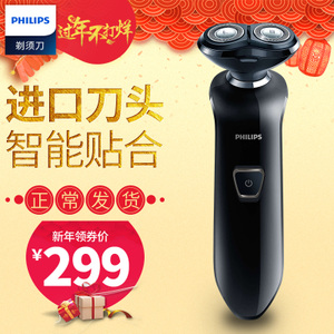 Philips/飞利浦 S512