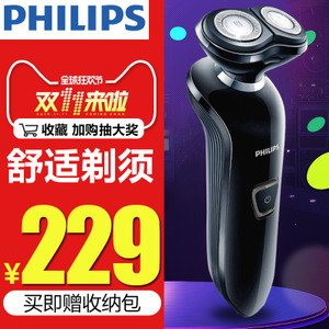 Philips/飞利浦 S512