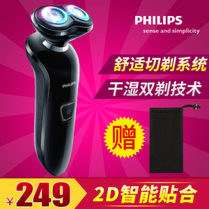 Philips/飞利浦 S512