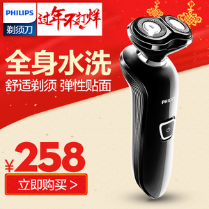 Philips/飞利浦 S512