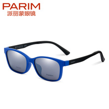 PARIM/派丽蒙 PR7910-C1