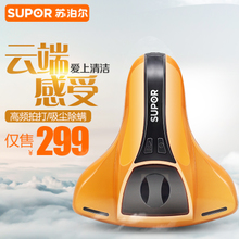 SUPOR/苏泊尔 XCL01B09A-30