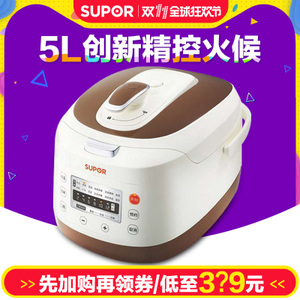 SUPOR/苏泊尔 cysb50fd9-100