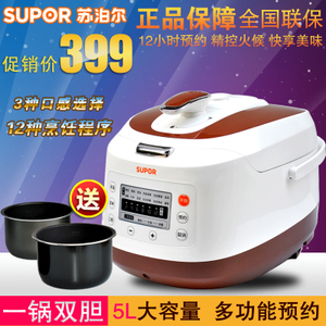 SUPOR/苏泊尔 cysb50fd9-100