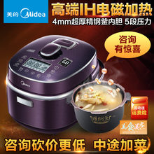 Midea/美的 MY-HT5093