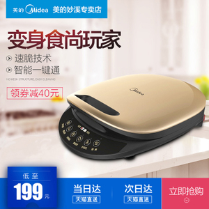 Midea/美的 MC-JCN30C