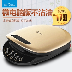 Midea/美的 MC-JCN30C