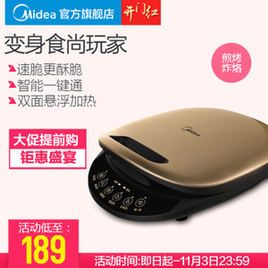 Midea/美的 MC-JCN30C