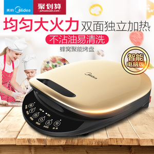 Midea/美的 MC-JCN30C