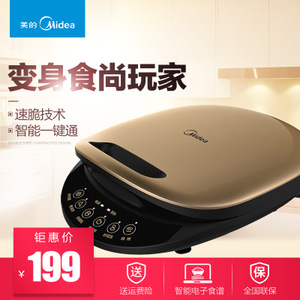 Midea/美的 MC-JCN30C