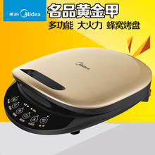 Midea/美的 MC-JCN30C