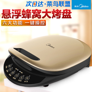 Midea/美的 MC-JCN30C