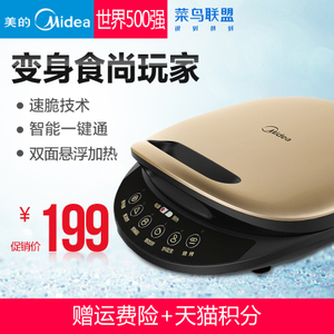 Midea/美的 MC-JCN30C