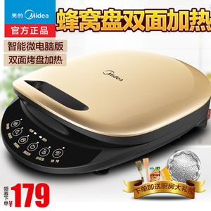 Midea/美的 MC-JCN30C