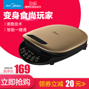 Midea/美的 MC-JCN30C