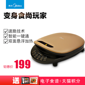 Midea/美的 MC-JCN30C