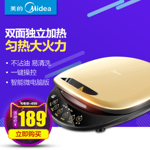 Midea/美的 MC-JCN30C