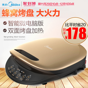 Midea/美的 MC-JCN30C