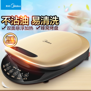 Midea/美的 MC-JCN30C