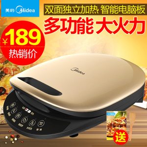 Midea/美的 MC-JCN30C