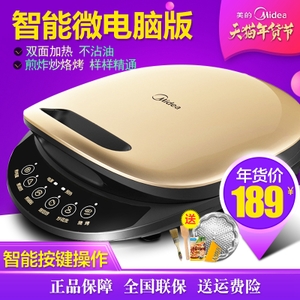 Midea/美的 MC-JCN30C