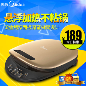 Midea/美的 MC-JCN30C