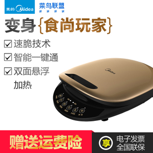 Midea/美的 MC-JCN30C