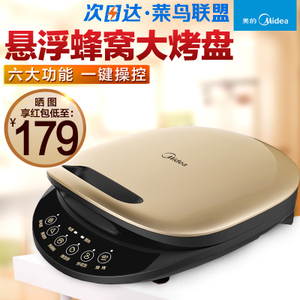 Midea/美的 MC-JCN30C