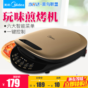 Midea/美的 MC-JCN30C