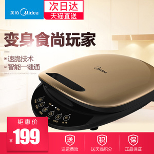 Midea/美的 MC-JCN30C