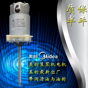 Midea/美的 DJ12B-HCE1