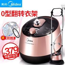 Midea/美的 MY-GD30A8