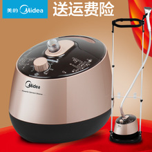 Midea/美的 MY-GD30A8