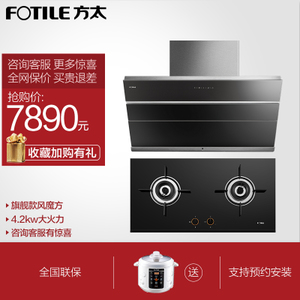 Fotile/方太 JQ22TSJA22CB