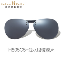 Helen Keller/海伦凯勒 805C5