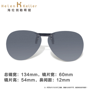 Helen Keller/海伦凯勒 805C2