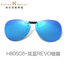 Helen Keller/海伦凯勒 805C6revo