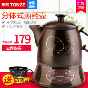 Tonze/天际 BJH-W220G