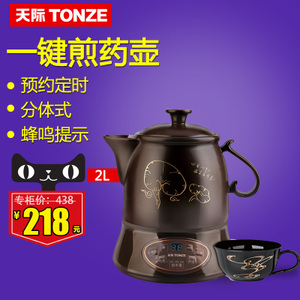 Tonze/天际 BJH-W220G