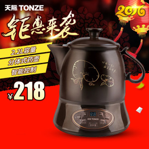 Tonze/天际 BJH-W220G