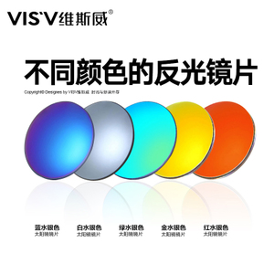 VIS’V/维斯威 jp1050