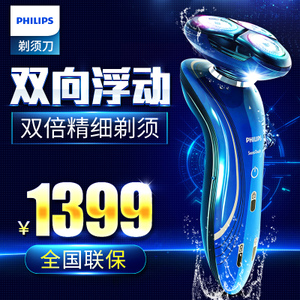 Philips/飞利浦 RQ1150